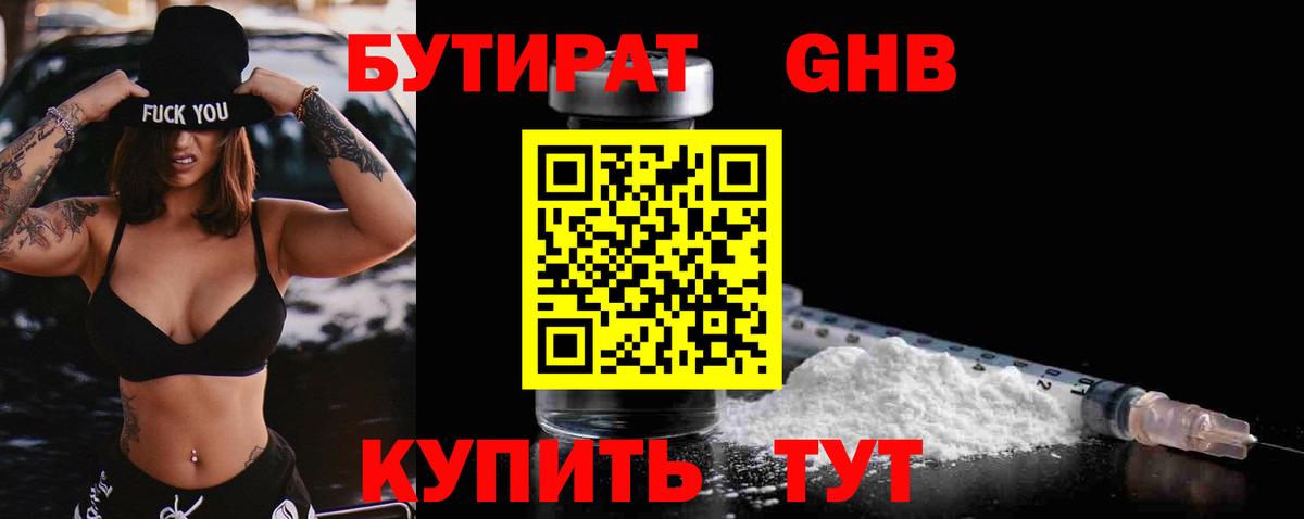 КЕТАМИН  Конопля  МДМА  Вход с VPN  Alpha PVP СОЛЬ кристаллы  ГАШИШ  МЕФ   Рославль  Экстази  COCAIN 