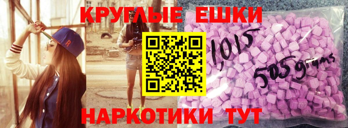 ЭКСТАЗИ Cube Рославль