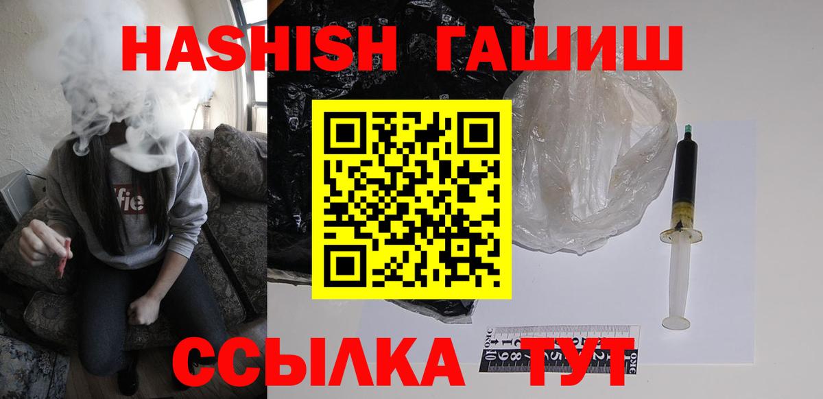 ГАШ гарик Рославль