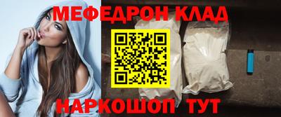 spice Рыбинск