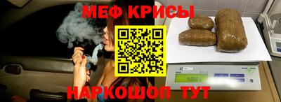 дистиллят марихуана Рузаевка