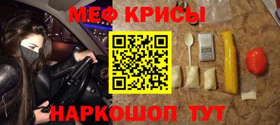 МДМА Рязань