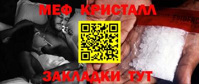 spice Рыбинск