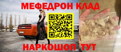 spice Рыбинск