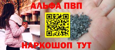mdpv Пыть-Ях