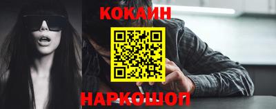 spice Рыбинск