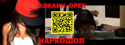 spice Рыбинск