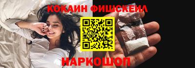 spice Рыбинск