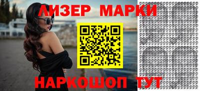 дистиллят марихуана Рузаевка