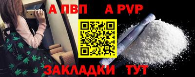 mdpv Пыть-Ях