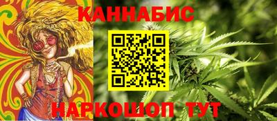 дистиллят марихуана Рузаевка