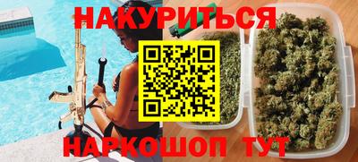 дистиллят марихуана Рузаевка