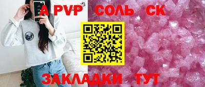 дмт Пугачёв