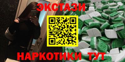 mdpv Пыть-Ях