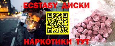 дистиллят марихуана Рузаевка