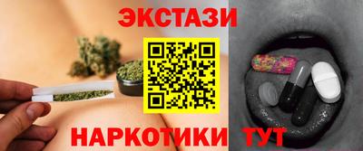 spice Рыбинск