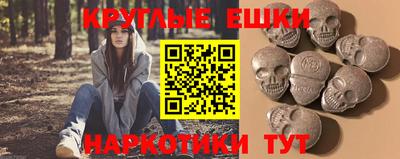 МДМА Рязань