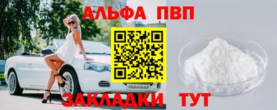 mdpv Пыть-Ях