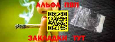 МДМА Рязань