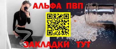 дистиллят марихуана Пушкино