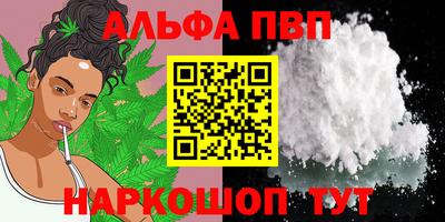 МДМА Рязань