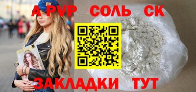 дистиллят марихуана Рузаевка