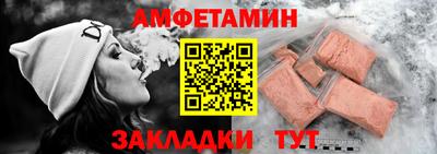 МДМА Рязань