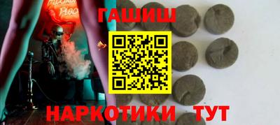 дистиллят марихуана Рузаевка