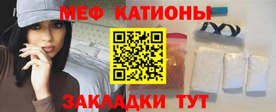 spice Рыбинск
