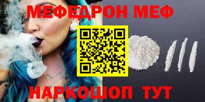 mdpv Пыть-Ях