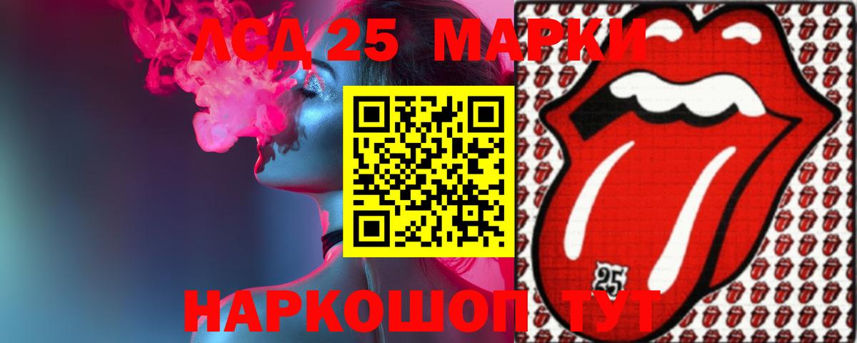 Рославль  ЛСД экстази кислота  Вход с VPN  Лсд 25 экстази ecstasy 
