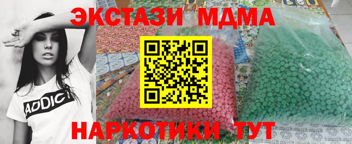 ГАШИШ Рославль