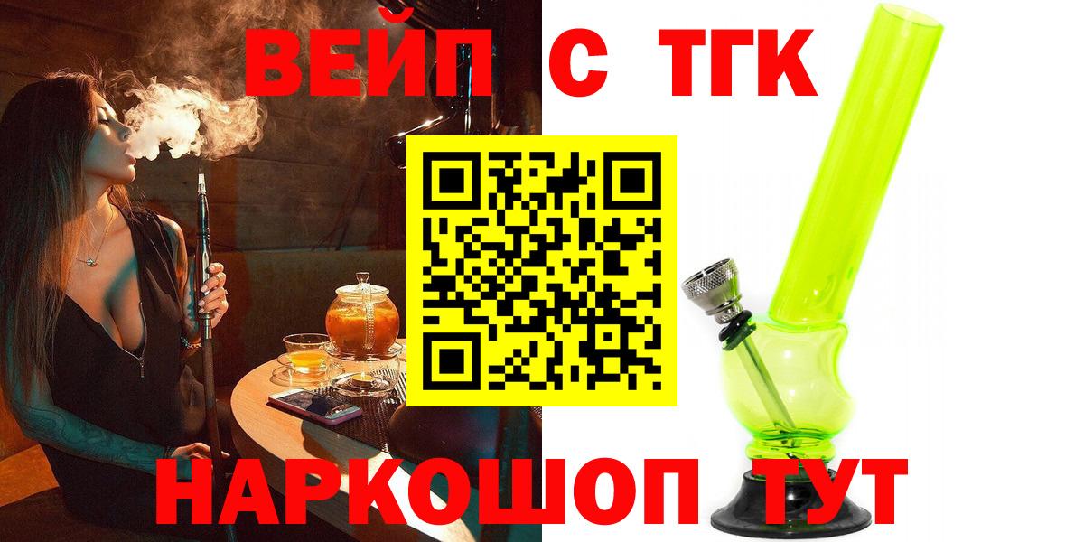 Дистиллят ТГК Wax Рославль