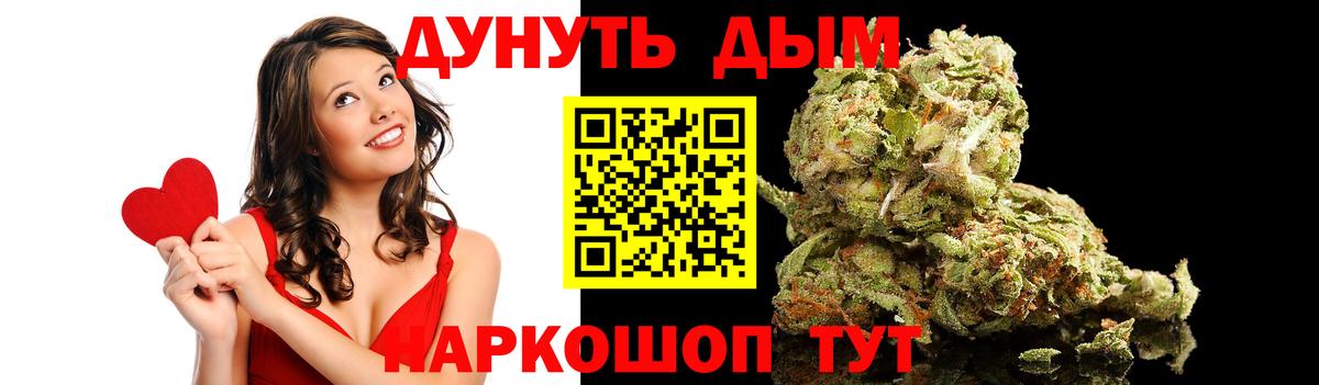 Шишки марихуана семена Рославль